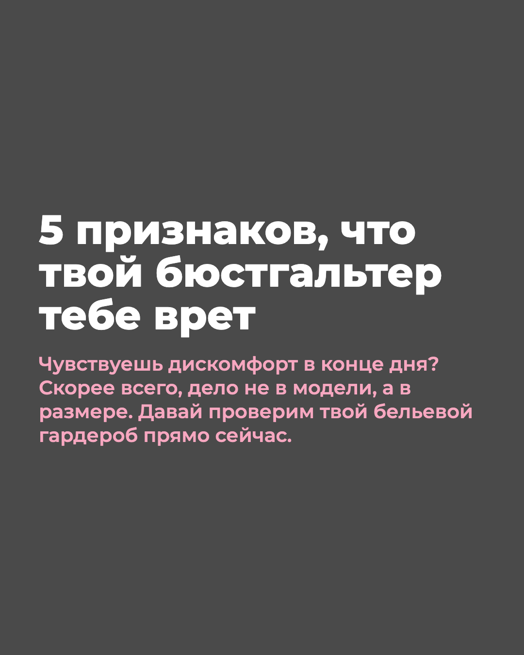 Слайд 1 — хук