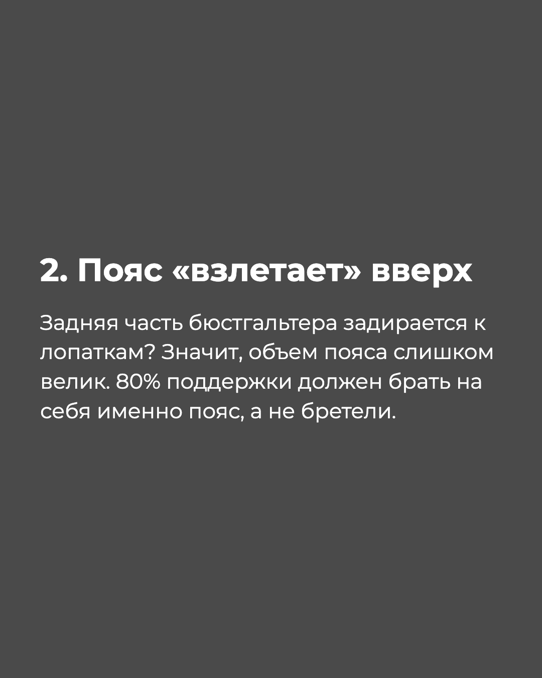 Слайд 3