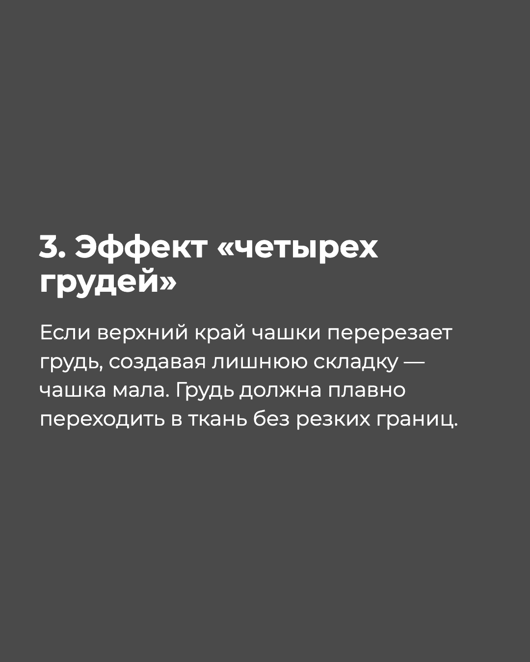 Слайд 4