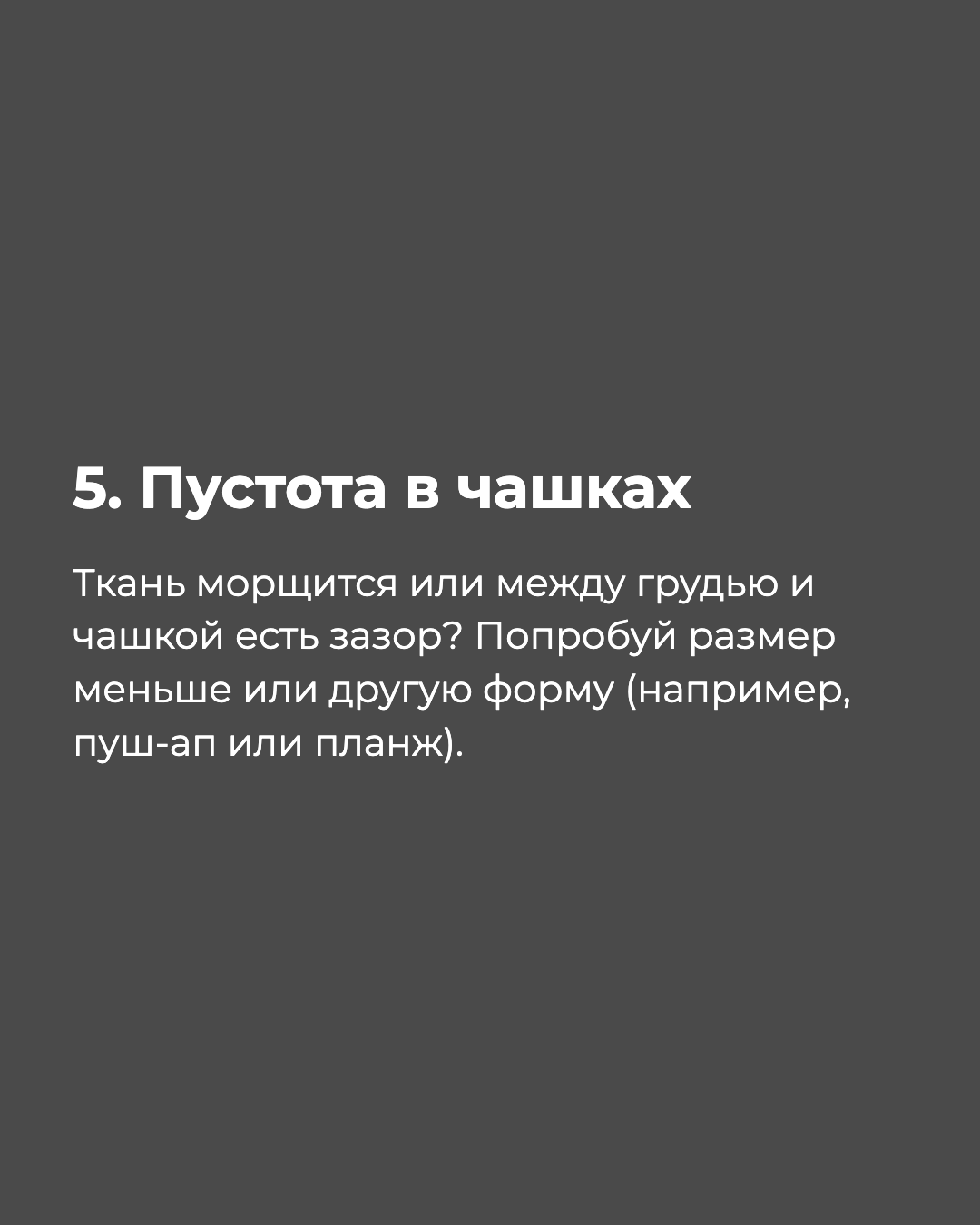 Слайд 6